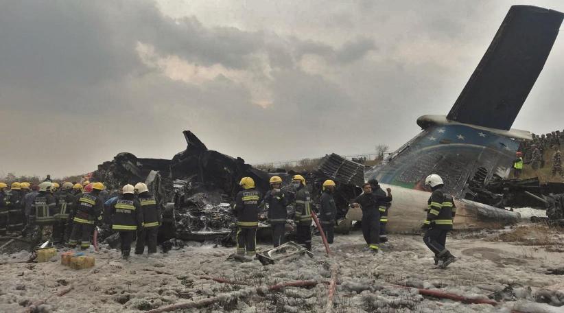   A plane has crashed at Tribhuvan International Airport in Nepal's capital, Kathmandu.