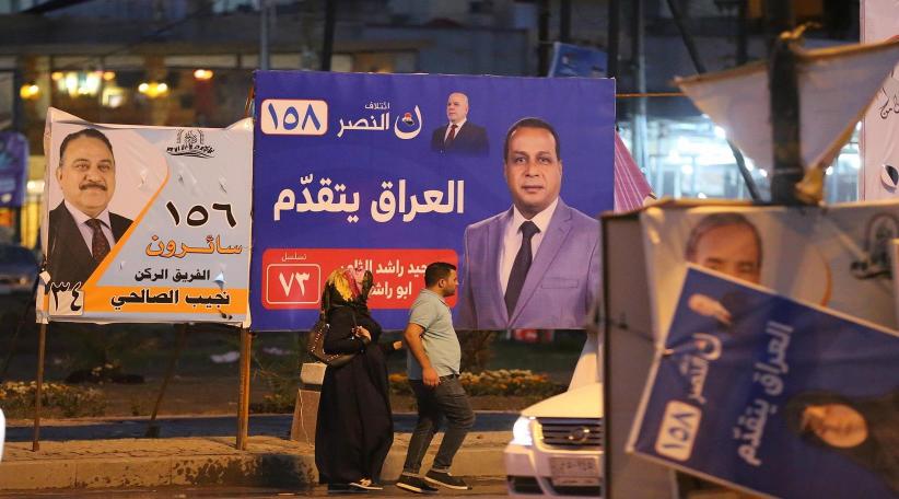 Iraqis vote in first election since defeating Islamic State