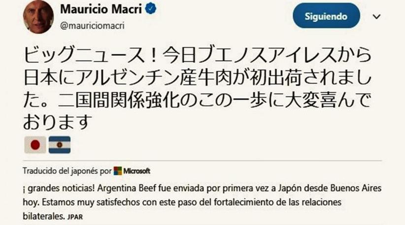 200 kilos de carne patagónica argentina salieron desde el aeropuerto de Ezeiza hacia Japón