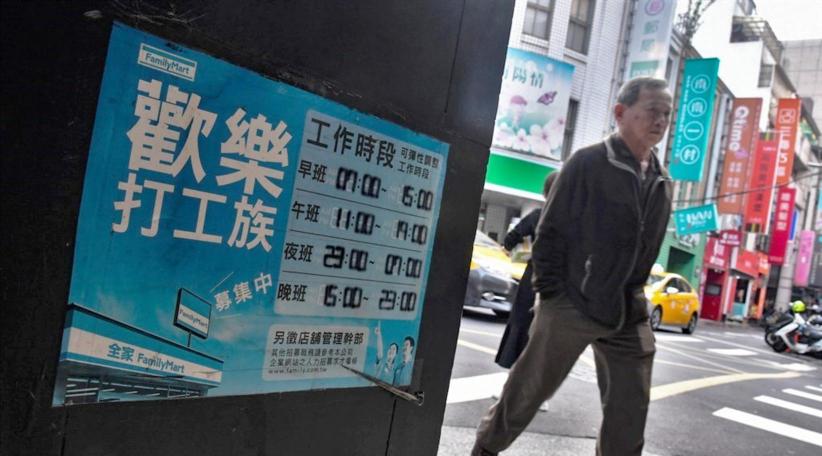 Taiwán: La tasa de desempleo de diciembre cae al 3,67 por ciento
