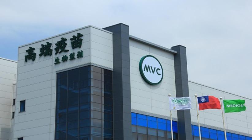 Taiwanese firm teams up with U.S. to develop coronavirus vaccine
