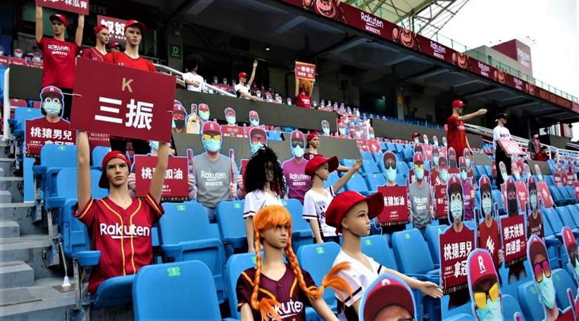 ¡Una hinchada fuera de lo común! Equipo beisbol en Taiwán usa maniquíes como público