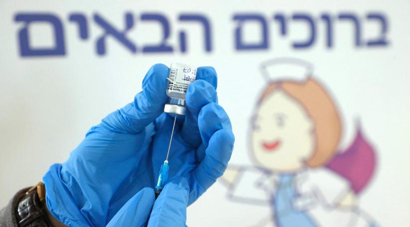 Coronavirus: Pfizer vaccine found 94% effective in major study