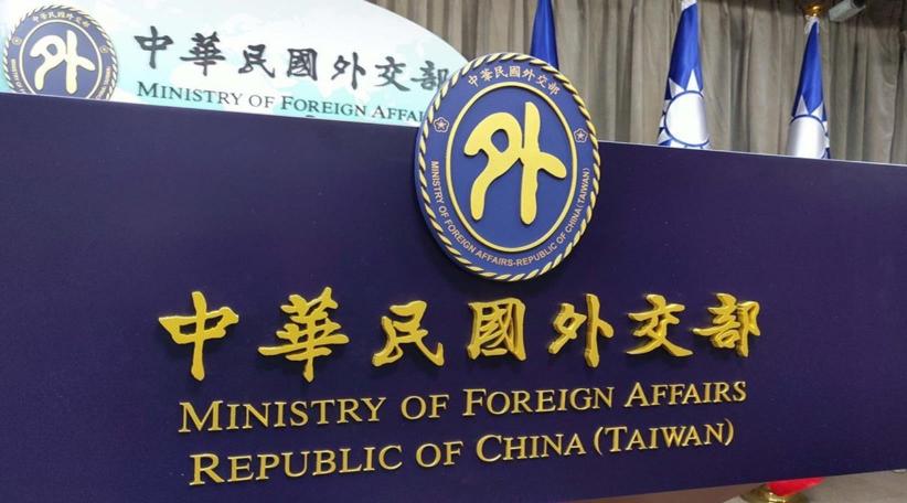 Taiwán: El Ministerio de Relaciones Exteriores destaca logros en la promoción comercial