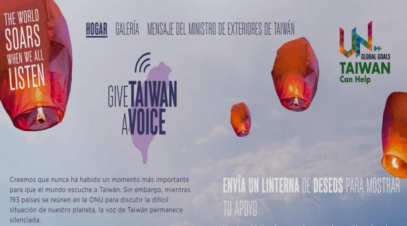 Campaña para lanzar linternas virtuales con deseos de apoyo a la participación de Taiwán en la ONU