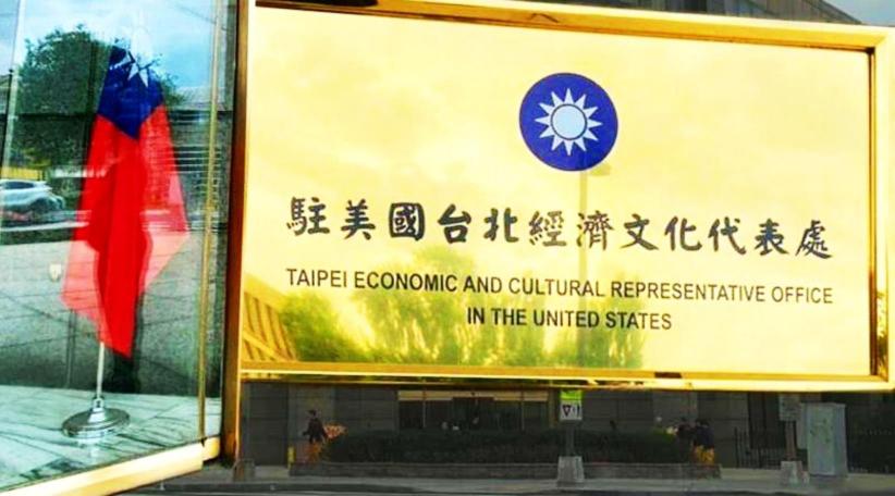 Legisladores estadounidenses presionan para cambiar el nombre de la embajada de facto de Taiwán en Washington