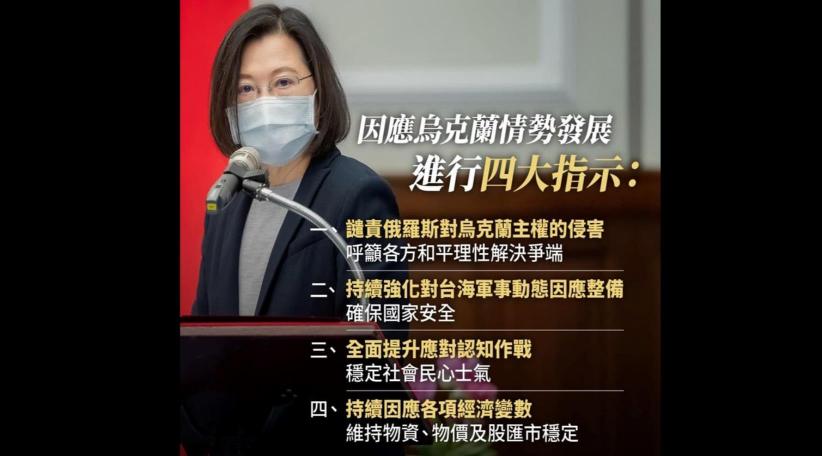 Taiwán condena a Rusia por violación de la soberanía de Ucrania