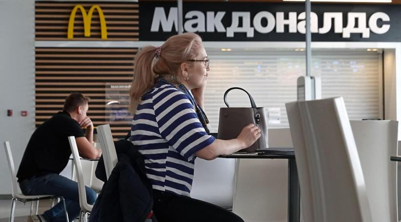 McDonald's venderá su negocio en Rusia después de 30 años