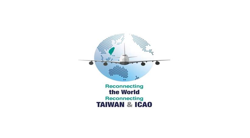 Cortometraje de Taiwán por la participación en OACI