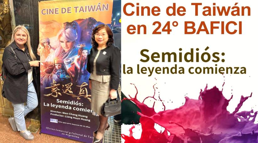 Con la presencia de la embajadora Florencia Miao-hung Hsie, Directora de la Oficina Comercial y Cultural de Taipei en Argentina, se realizó en el Cine Lorca de Buenos Aires, la Premiere latinoamericana del film taiwanés "Semidiós: La leyenda comienza".