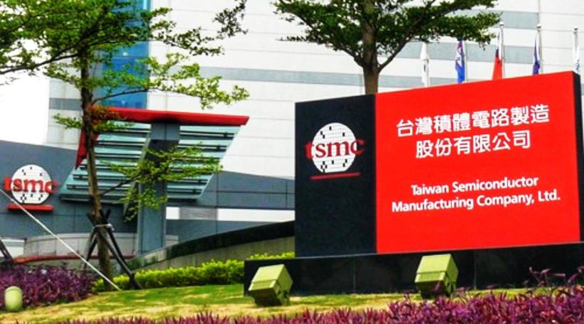 TSMC de Taiwán anuncia la inauguración de un centro global de investigación y desarrollo en Hsinchu