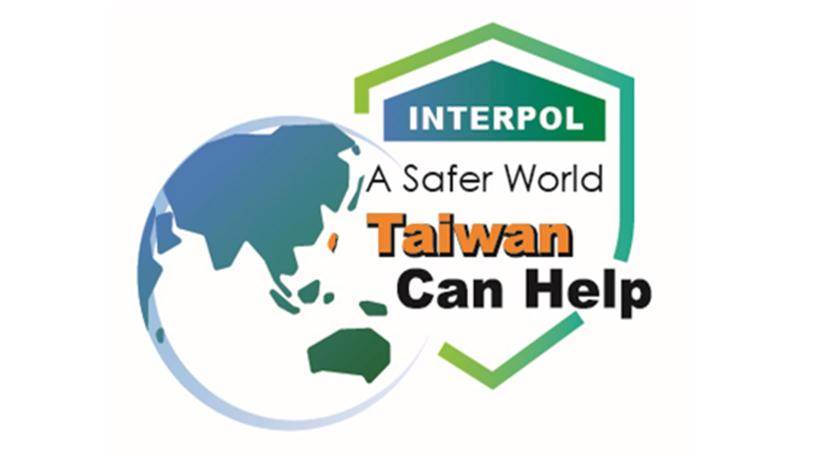 Apoyar la participación de Taiwán en INTERPOL para combatir juntos las nuevas formas de delincuencia