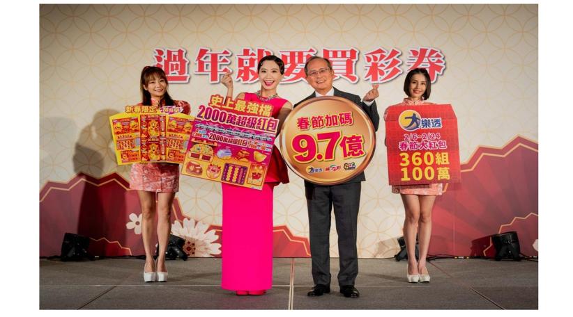 El gerente general de Taiwan Lottery Co., Hsieh Chih-hung (derecha) y la famosa portavoz del Año del Dragón, Lulu Huang (centro), promocionan las tarjetas raspa y gana de Año Nuevo Lunar