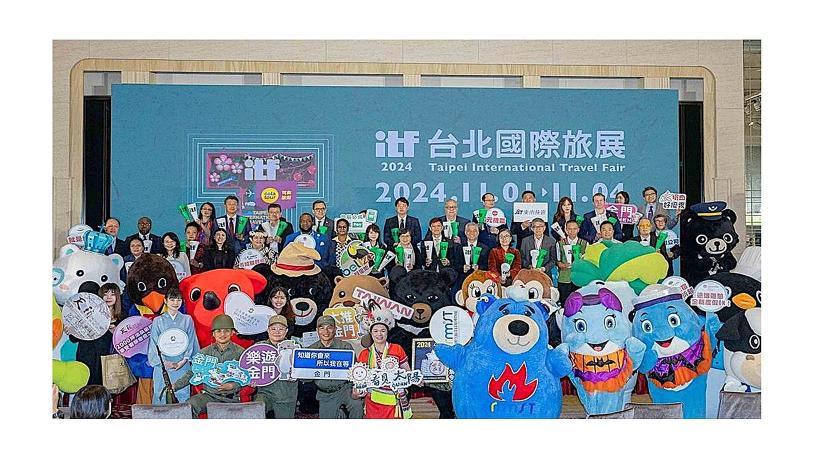 La Feria Internacional de Viajes de Taipei (ITF 2024), que se celebró recientemente en el Centro de Exposiciones Nangang