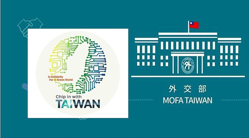 El MOFA agradece a la comunidad internacional por apoyar la inclusión de Taiwán en INTERPOL
