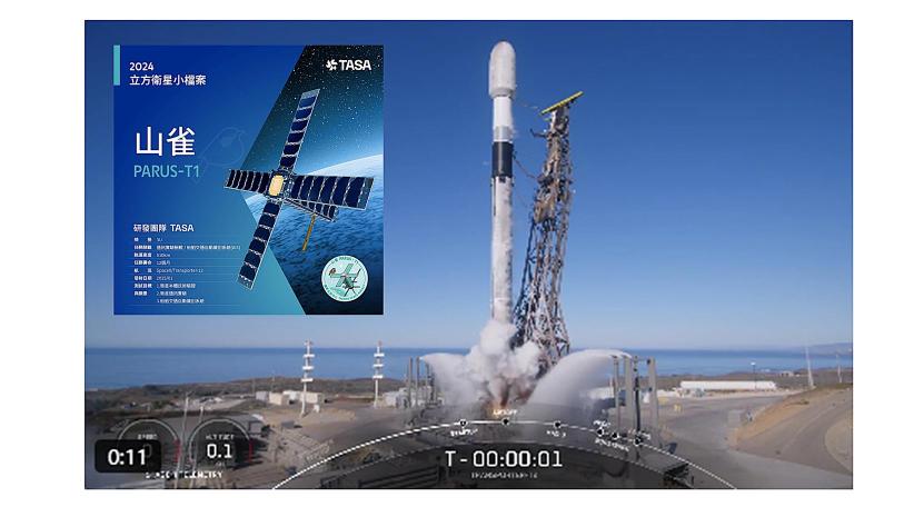 Taiwan reafirma su liderazgo en tecnología aeroespacial con el lanzamiento del CubeSat PARUS-T1