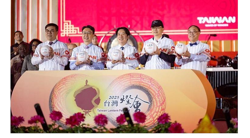 Taiwán celebra el Festival de los Faroles 2025 con un despliegue de arte y tecnología