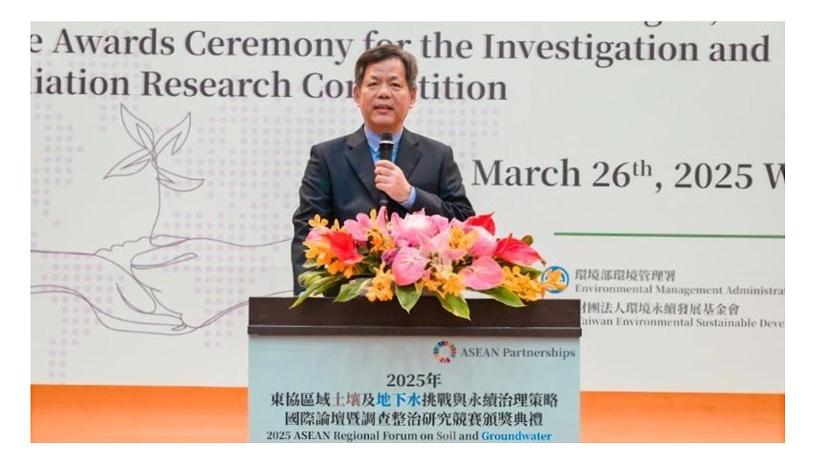 Taiwán y la ASEAN impulsan la sostenibilidad ambiental en el Foro Regional de 2025