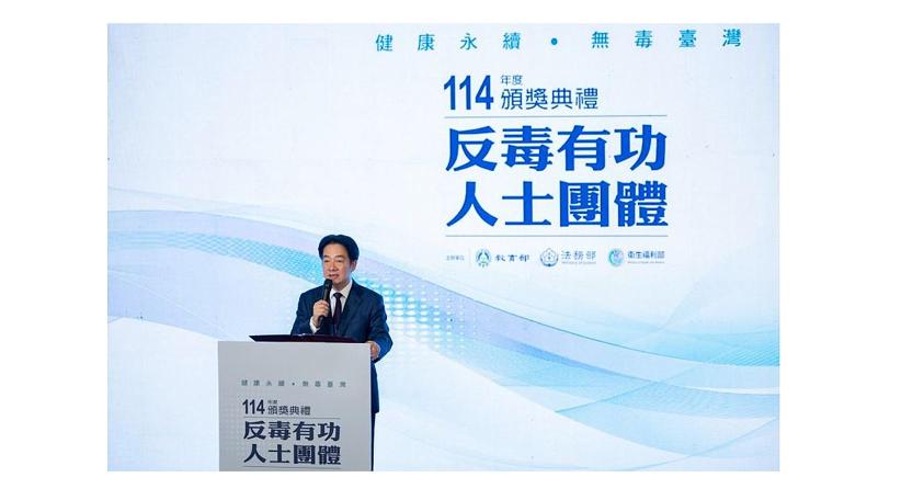 Taiwán refuerza su estrategia nacional contra las drogas ilegales con un enfoque integral en salud y educación