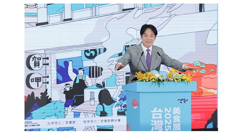 Lai Ching-te destaca la diversidad y creatividad de la gastronomía taiwanesa en la apertura del “Taiwan Culinary Exhibition 2025”