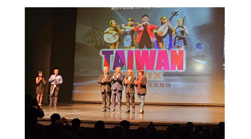 “Taiwan Remix” se presentó en Buenos Aires, un espectáculo musical como parte de la Misión de Buena Voluntad Cultural Taiwanesa por el Día Nacional