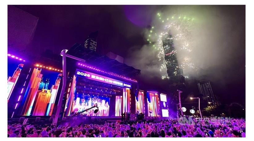 Taiwán recibió el 2026 con fuegos artificiales desde el Taipei 101 pese a la lluvia.