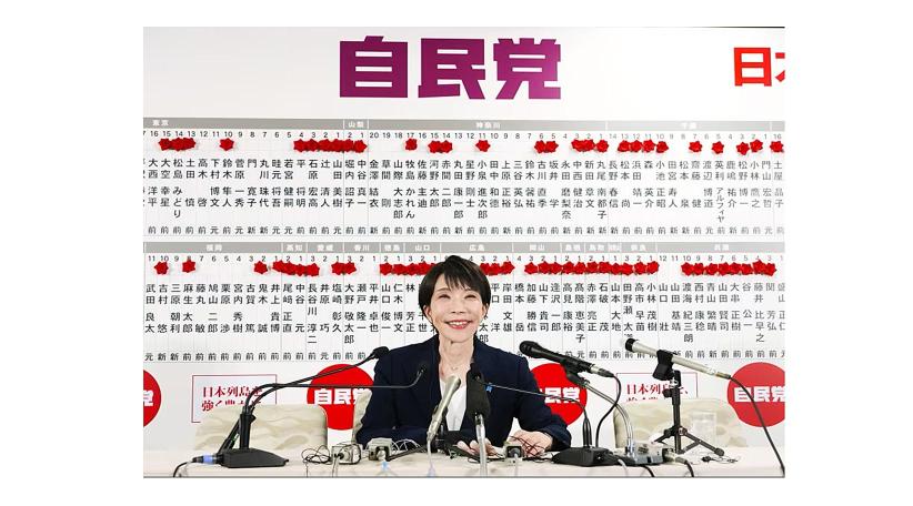 Japón: Sanae Takaichi logra una victoria histórica y asegura una importante mayoría parlamentaria.
