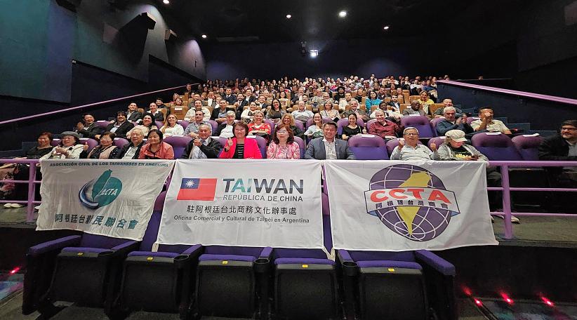 Con sala llena, proyectaron en Argentina el documental “Nación Invisible” sobre Taiwán.
