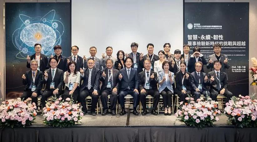 Taiwán: Lai Ching-te anuncia más inversión en tecnología médica.