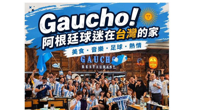 Gaucho: El rincón de Taiwán desde el que alientan a Messi y la Selección Argentina.