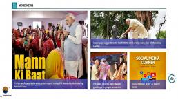 India PM Modi app 