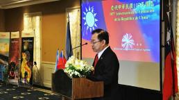 107 aniversario del Día Nacional de la República de China- Taiwán