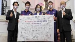La presidenta Tsai Ing-wen recibió a los héroes del equipo olímpico de Taiwán 