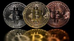 El Salvador leads world in adopting bitcoin as official currency