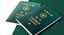 Pasaporte de Taiwán entre los más poderosos del mundo