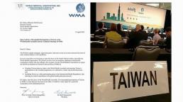 La Asociación Médica Mundial insta a la OMS a que permita la participación de Taiwán en la Asamblea Mundial de la Salud 