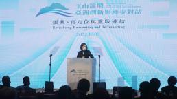 La presidenta Tsai anunció que Taiwán busca desempeñar un papel "crucial" en el desarrollo de la región del Indo-Pacífico