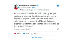 Taiwán expresa una grave preocupación por la posible ruptura de relaciones con Honduras