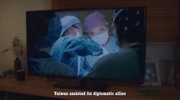 Cortometraje pone de relieve las formas en las que Taiwán puede ayudar a promover la salud mundial 