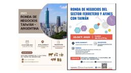 Taiwán invita a una ronda de negocios con grandes oportunidades comerciales y de cooperación