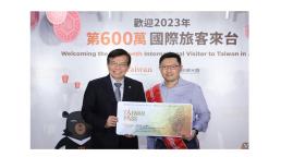 Taiwán cumple su objetivo anual en turismo con la llegada del visitante extranjero número 6 millones