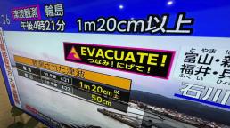 Japan issues tsunami warnings after a series of very strong earthquakes shook its western coastline