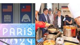 El Ministro de Educación de Taiwán visita instalaciones y atletas en los Juegos Olímpicos de París 2024