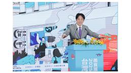 Lai Ching-te destaca la diversidad y creatividad de la gastronomía taiwanesa en la apertura del “Taiwan Culinary Exhibition 2025”