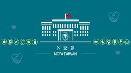 Taiwán aumentará en 2026 su inversión en América Latina para fortalecer lazos diplomáticos