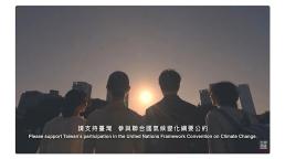 Taiwán destaca su liderazgo climático y logra amplio respaldo internacional en la COP30 de Belém.