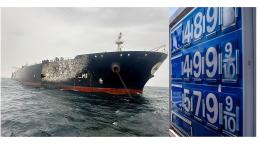 La gasolina en Estados Unidos supera los US$4 por galón tras el ataque iraní a un petrolero kuwaití.