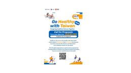 Taiwán lanza la convocatoria global “Go Healthy with Taiwan 2026” para impulsar proyectos innovadores en salud y bienestar.