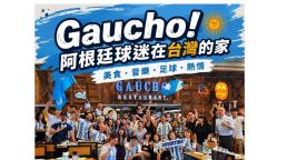 Gaucho: El rincón de Taiwán desde el que alientan a Messi y la Selección Argentina.