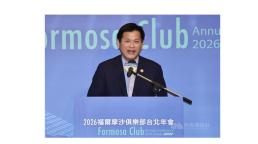 Taiwán: el canciller Lin Chia-lung busca fortalecer sus vínculos con Europa para desarrollar cadenas de suministro de inteligencia artificial y drones.